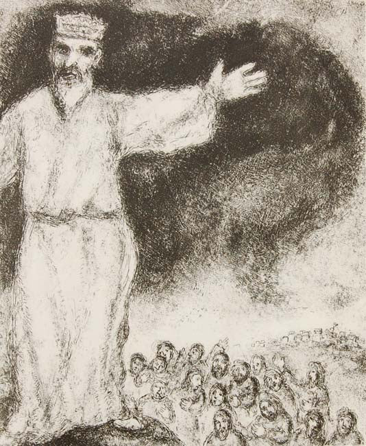 The Sun Stands Still for Joshua by March Chagall