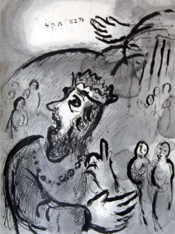 Mane, Tecel, Phares / Deuxieme Vision De Daniel by Marc Chagall